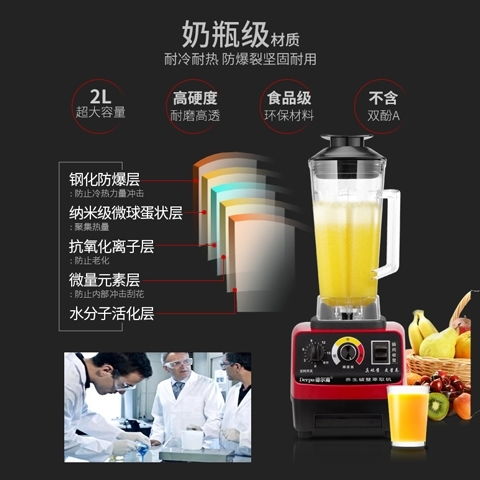 德国工艺，一键解锁万千美味——全自动定时破壁机评测