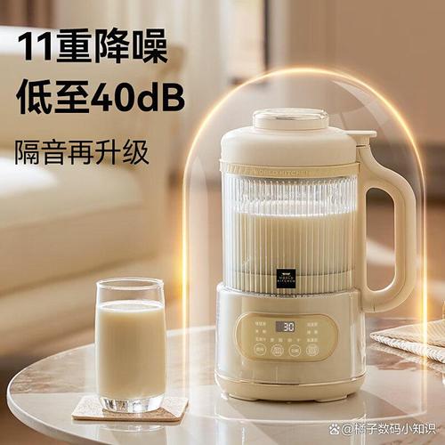 推荐产品测评❶实测机型为 world kitchen 康宁豆浆机破壁机(指导价